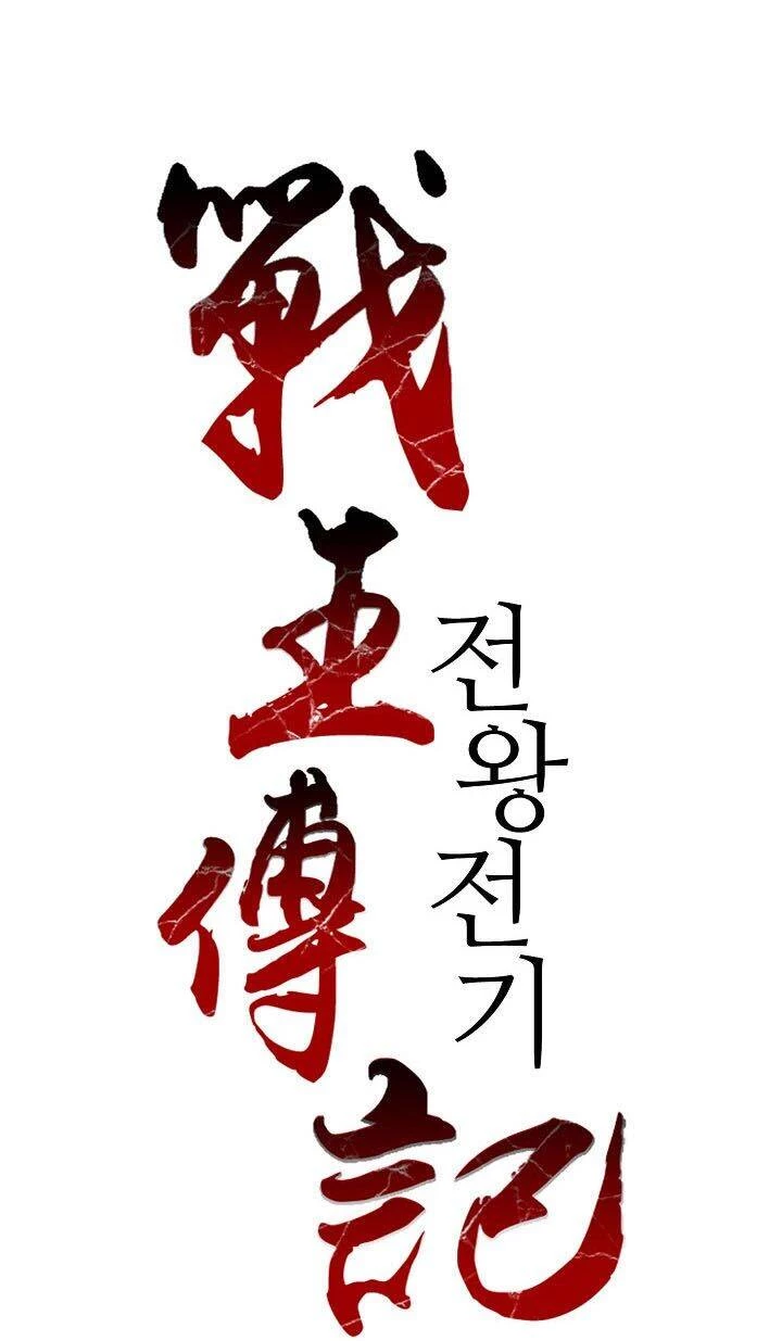 Hồi Ức Chiến Thần Chapter 14 - Trang 2