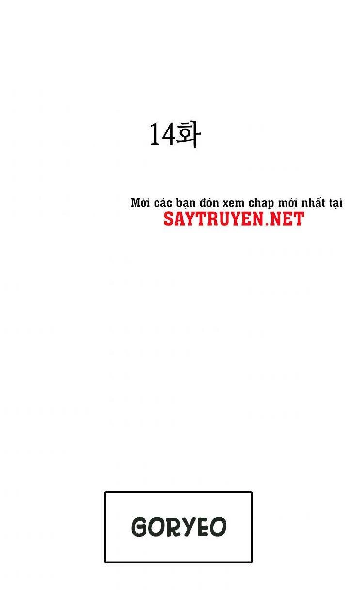Hồi Ức Chiến Thần Chapter 14 - Trang 2