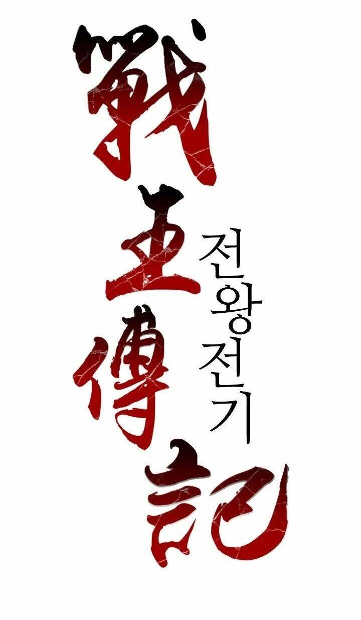 Hồi Ức Chiến Thần Chapter 17 - Trang 2