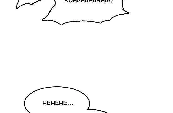 Hồi Ức Chiến Thần Chapter 18 - Trang 2