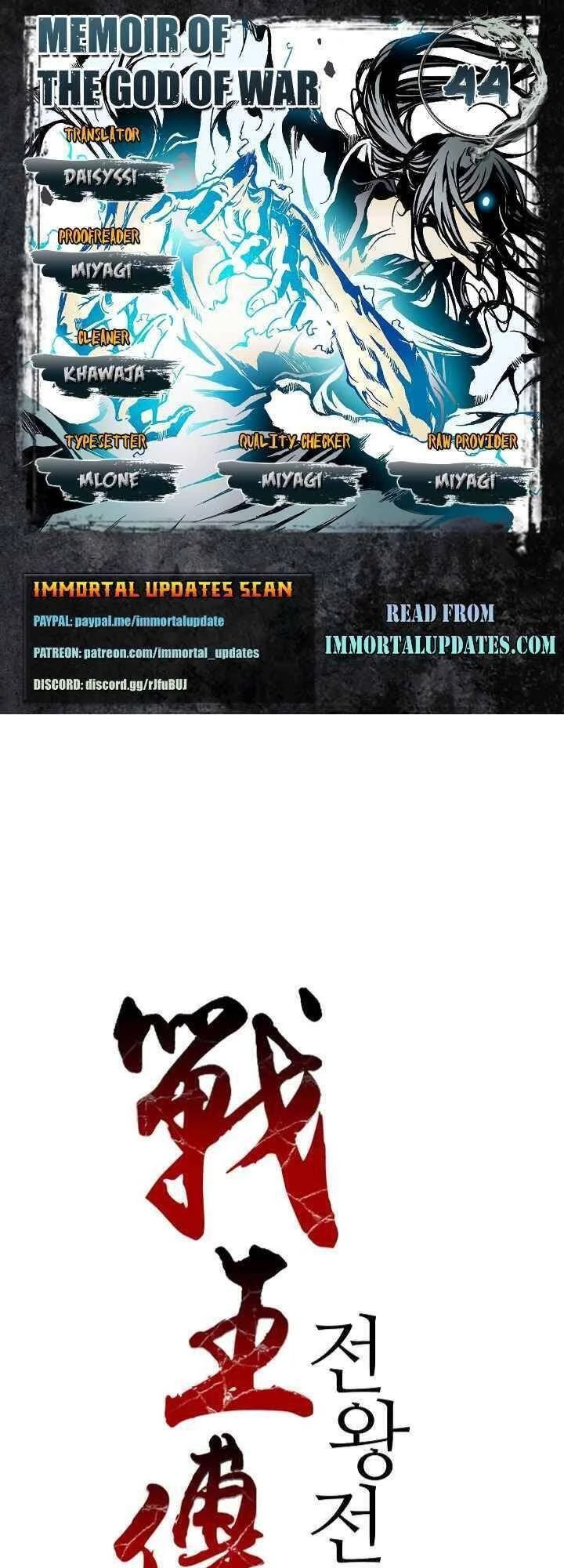 Hồi Ức Chiến Thần Chapter 44 - Trang 2