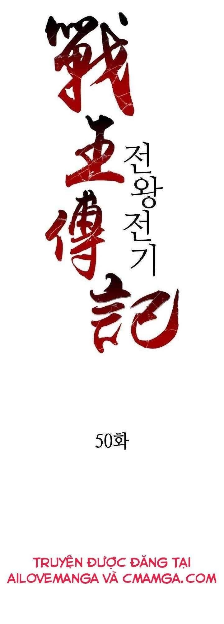 Hồi Ức Chiến Thần Chapter 50 - Trang 2