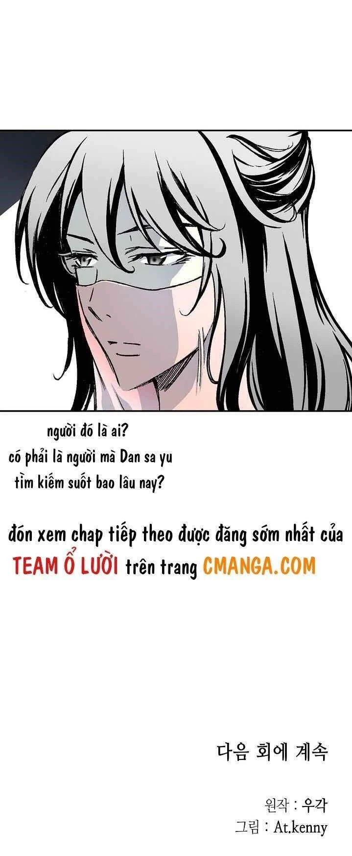 Hồi Ức Chiến Thần Chapter 51 - Trang 2
