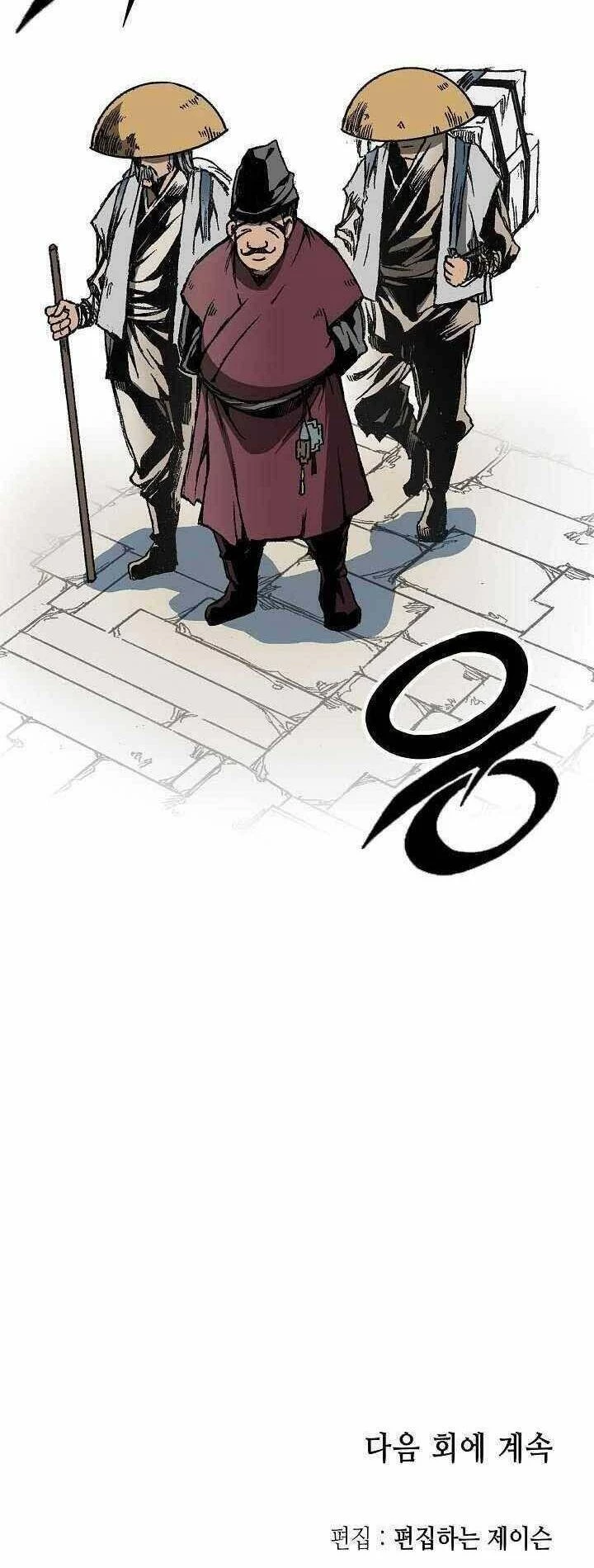 Hồi Ức Chiến Thần Chapter 73 - Trang 2