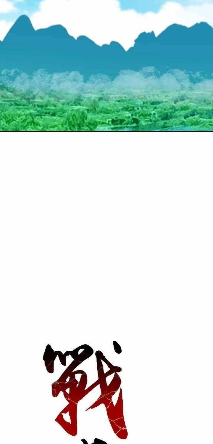 Hồi Ức Chiến Thần Chapter 74 - Trang 2