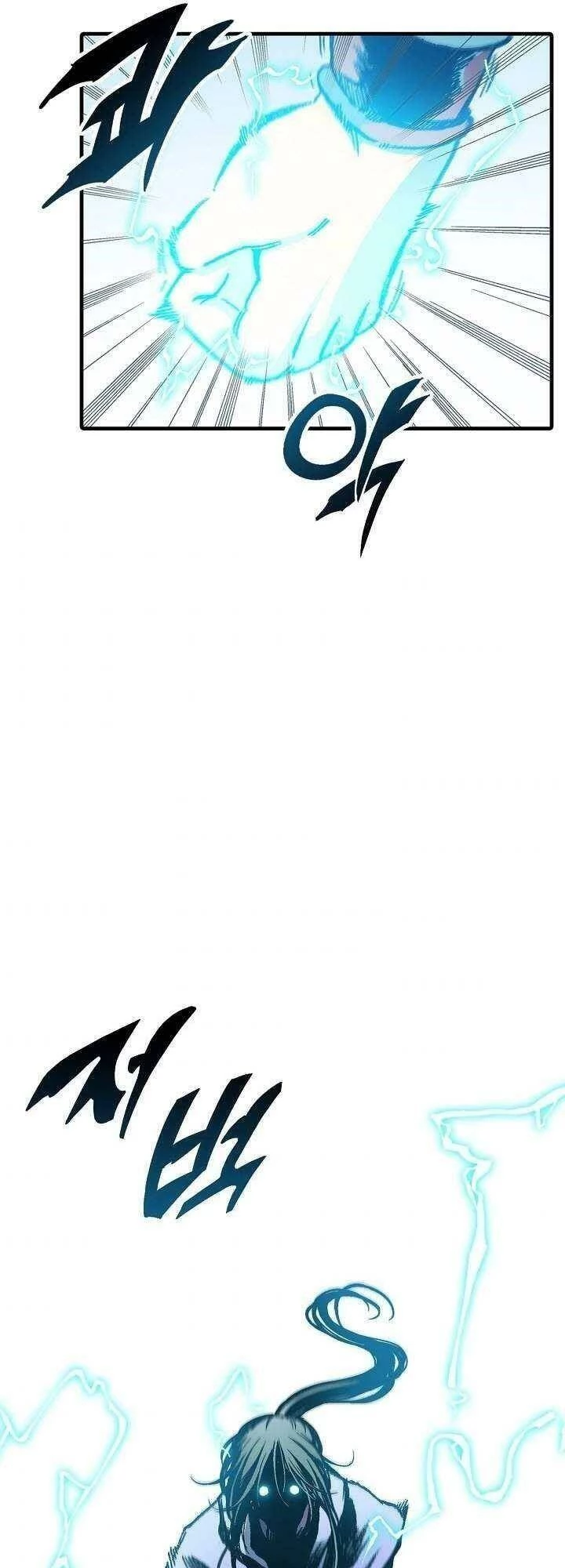 Hồi Ức Chiến Thần Chapter 76 - Trang 2