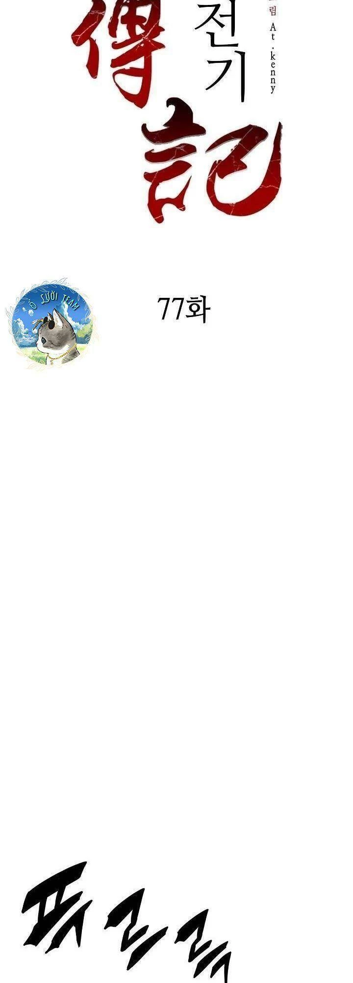 Hồi Ức Chiến Thần Chapter 77 - Trang 2