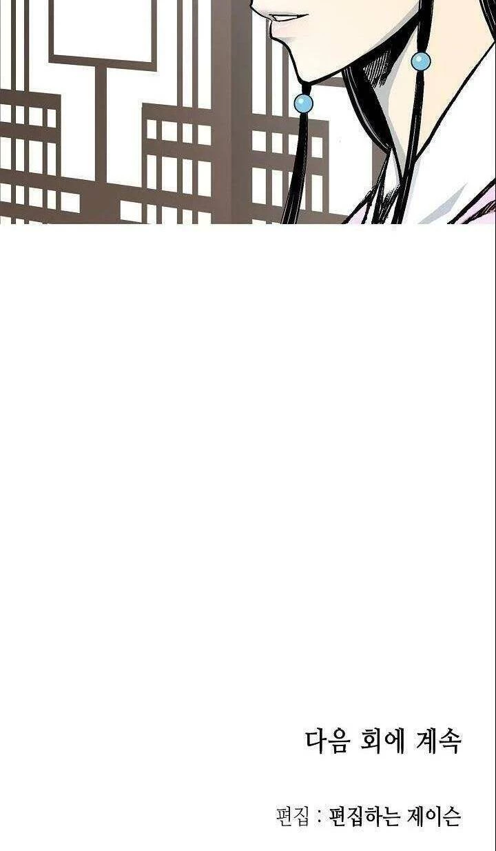 Hồi Ức Chiến Thần Chapter 77 - Trang 2