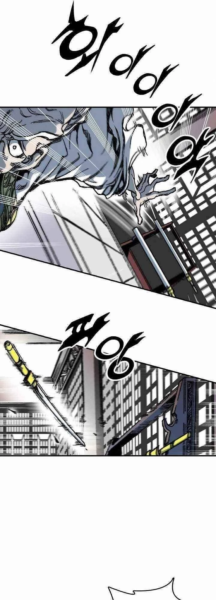 Hồi Ức Chiến Thần Chapter 79 - Trang 2