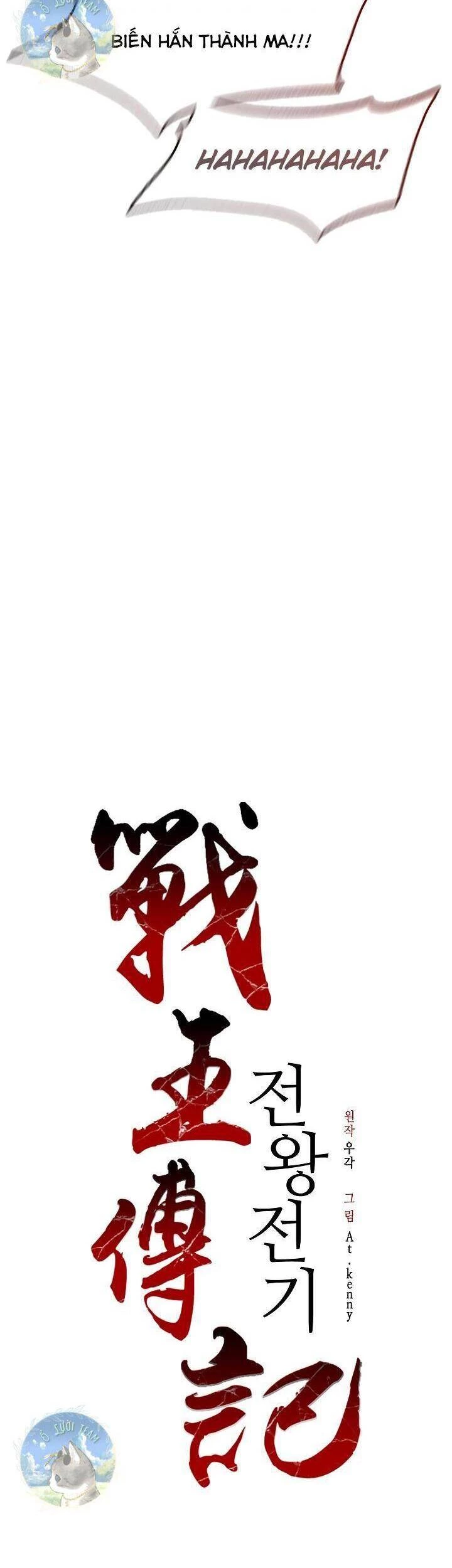 Hồi Ức Chiến Thần Chapter 91 - Trang 2