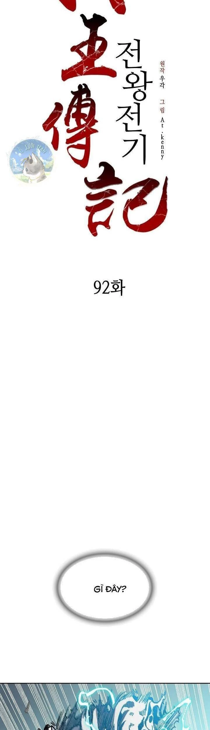 Hồi Ức Chiến Thần Chapter 92 - Trang 2