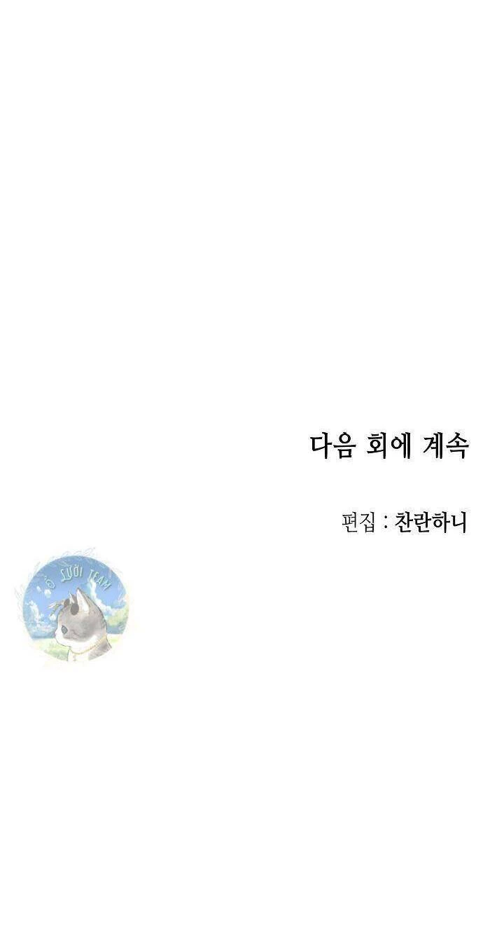 Hồi Ức Chiến Thần Chapter 93 - Trang 2