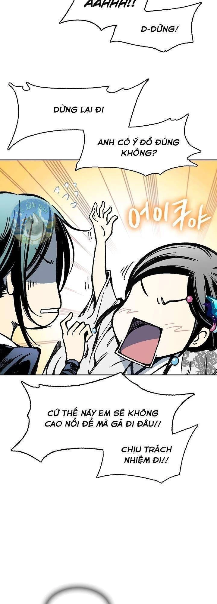 Hồi Ức Chiến Thần Chapter 96 - Trang 2