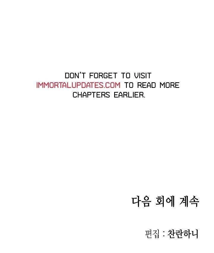 Hồi Ức Chiến Thần Chapter 96 - Trang 2