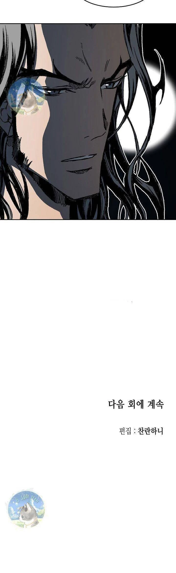 Hồi Ức Chiến Thần Chapter 103 - Trang 2