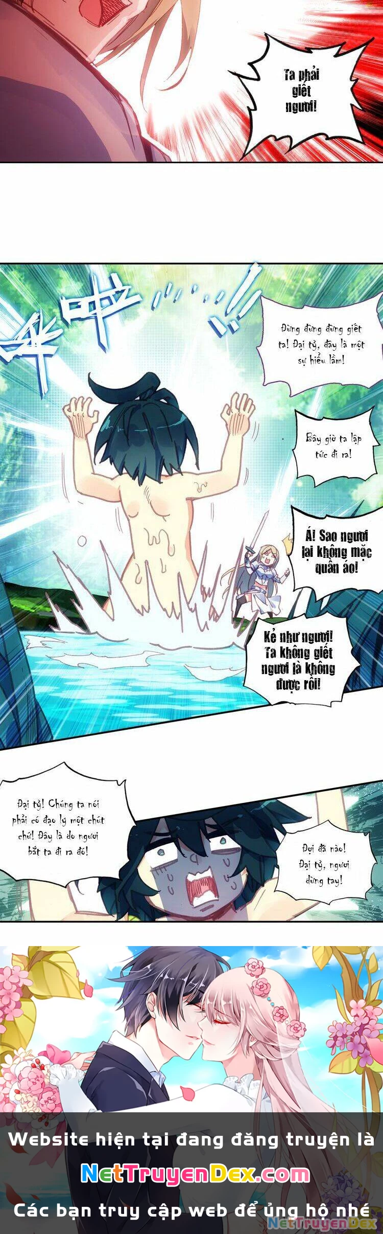 Thiên Châu Biến Chapter 1 - Trang 4