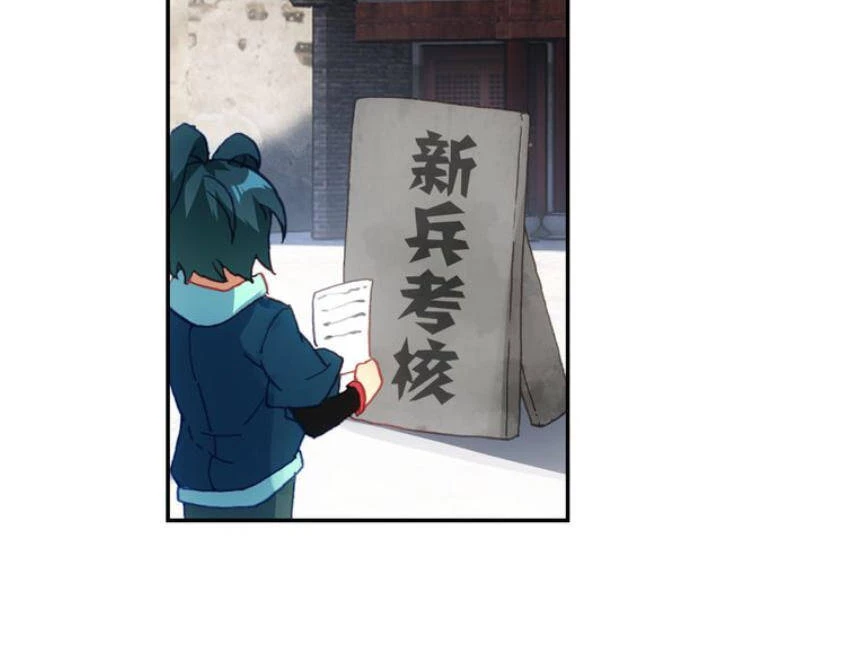 Thiên Châu Biến Chapter 5 - Trang 4