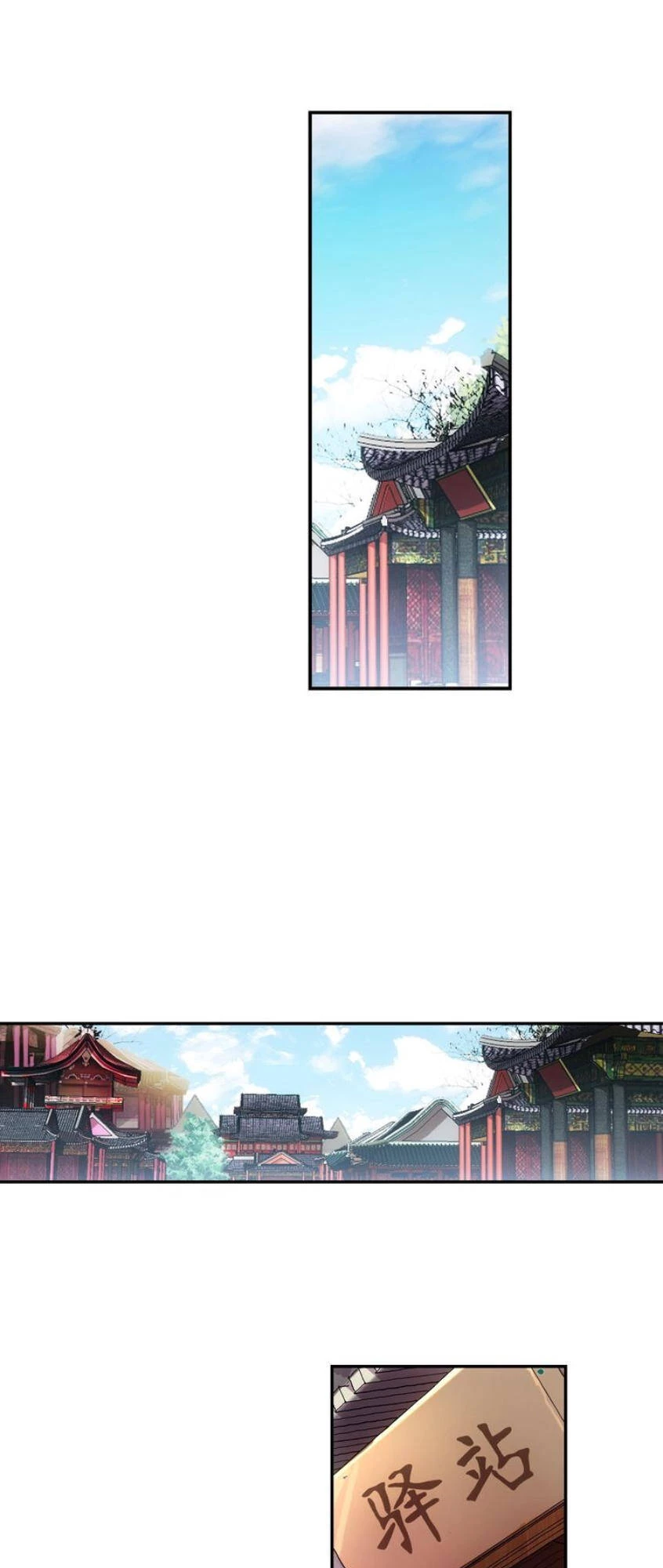 Thiên Châu Biến Chapter 7 - Trang 4