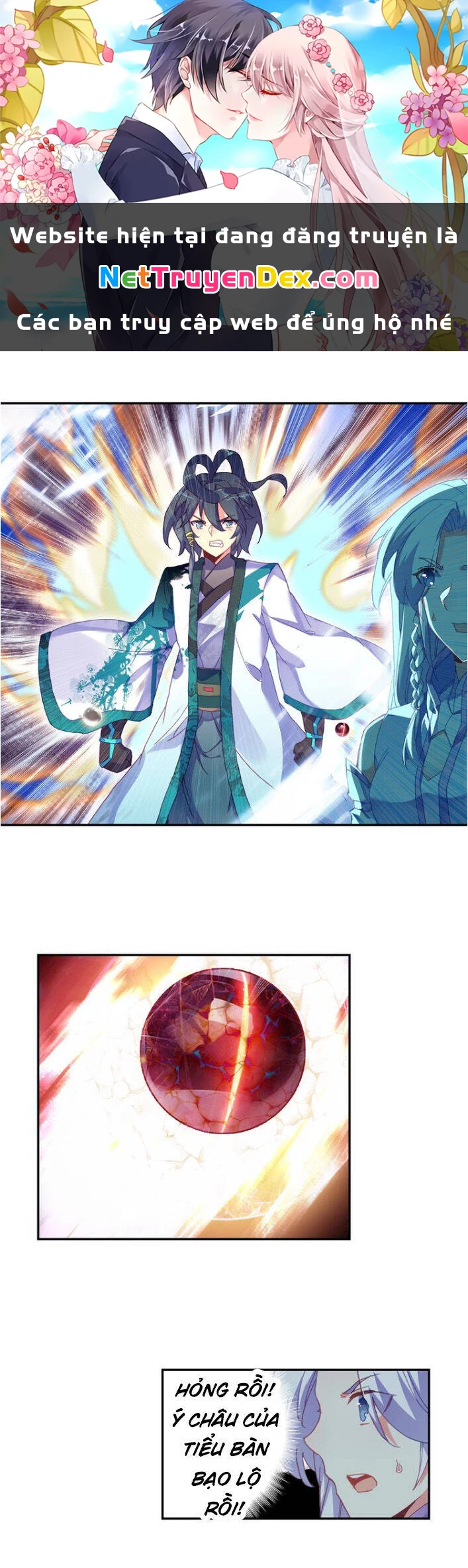 Thiên Châu Biến Chapter 21.5 - Next Chapter 21.5