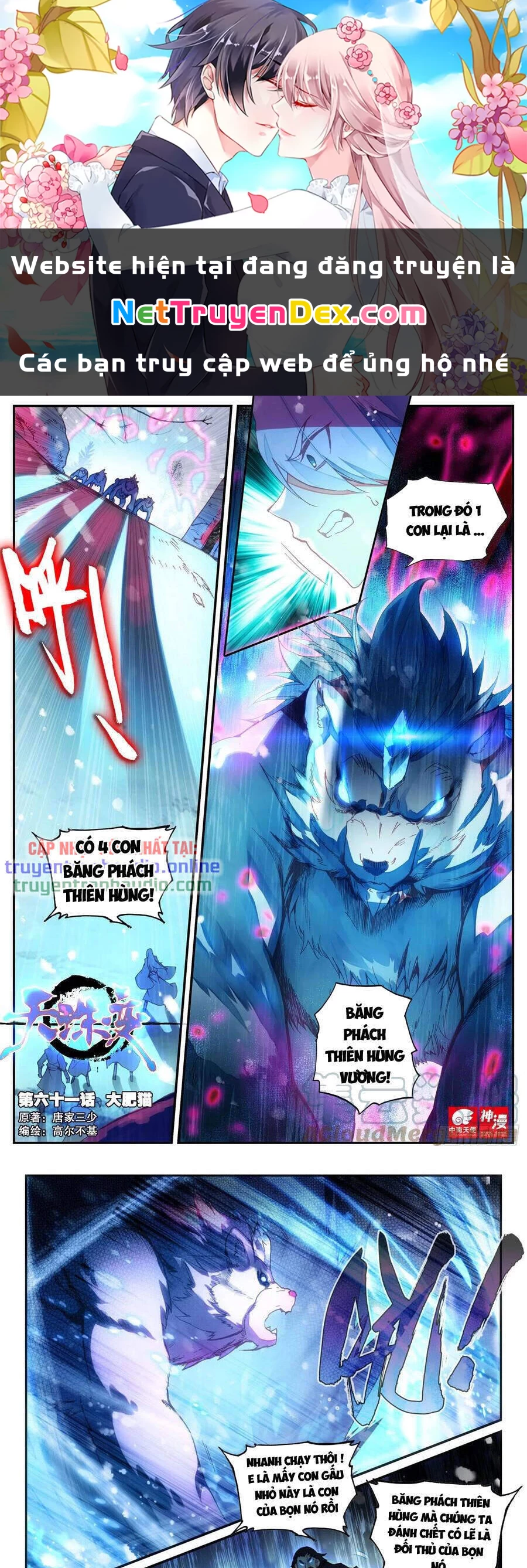 Thiên Châu Biến Chapter 61 - Trang 4