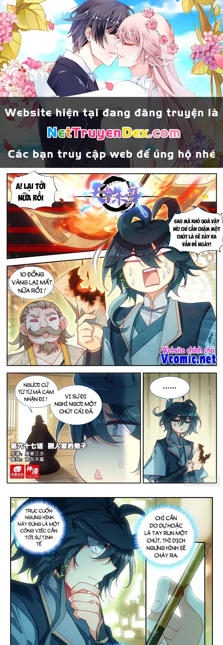 Thiên Châu Biến Chapter 67 - Next Chapter 68