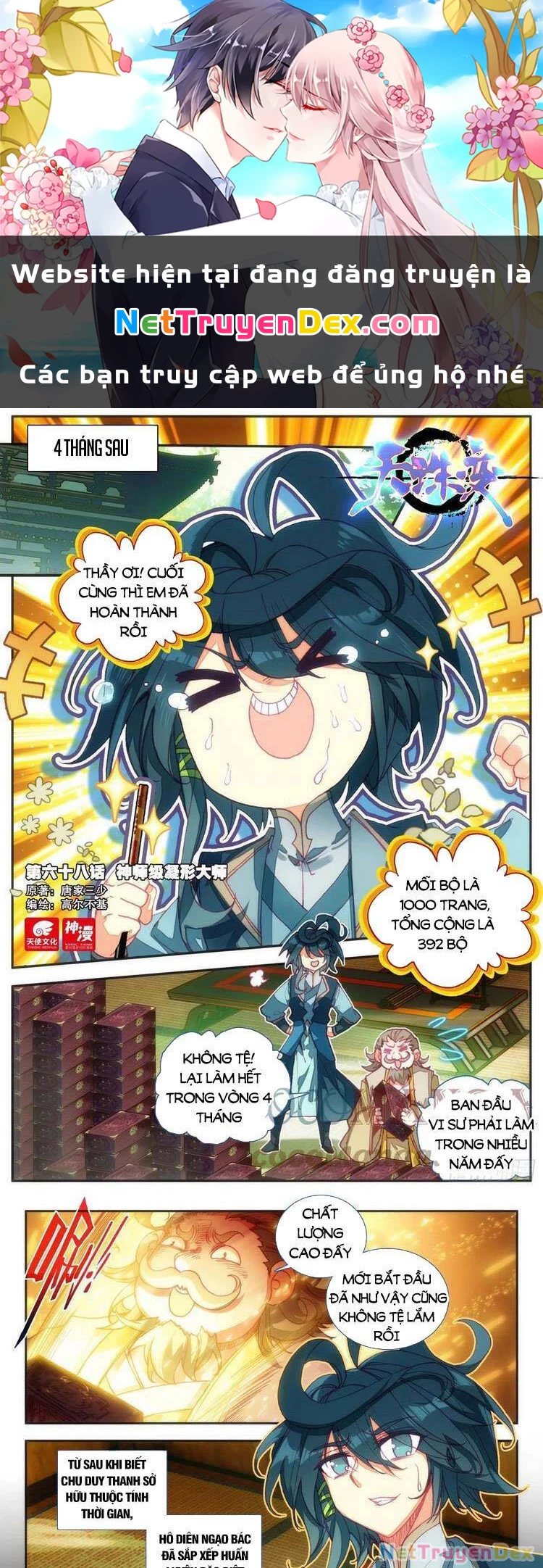 Thiên Châu Biến Chapter 68 - Trang 4
