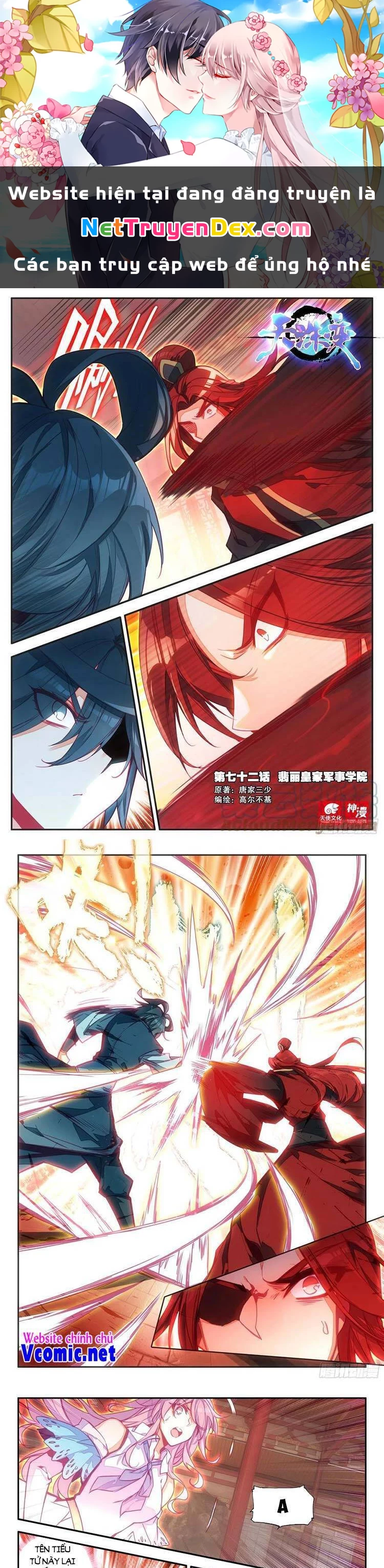 Thiên Châu Biến Chapter 72 - Trang 4