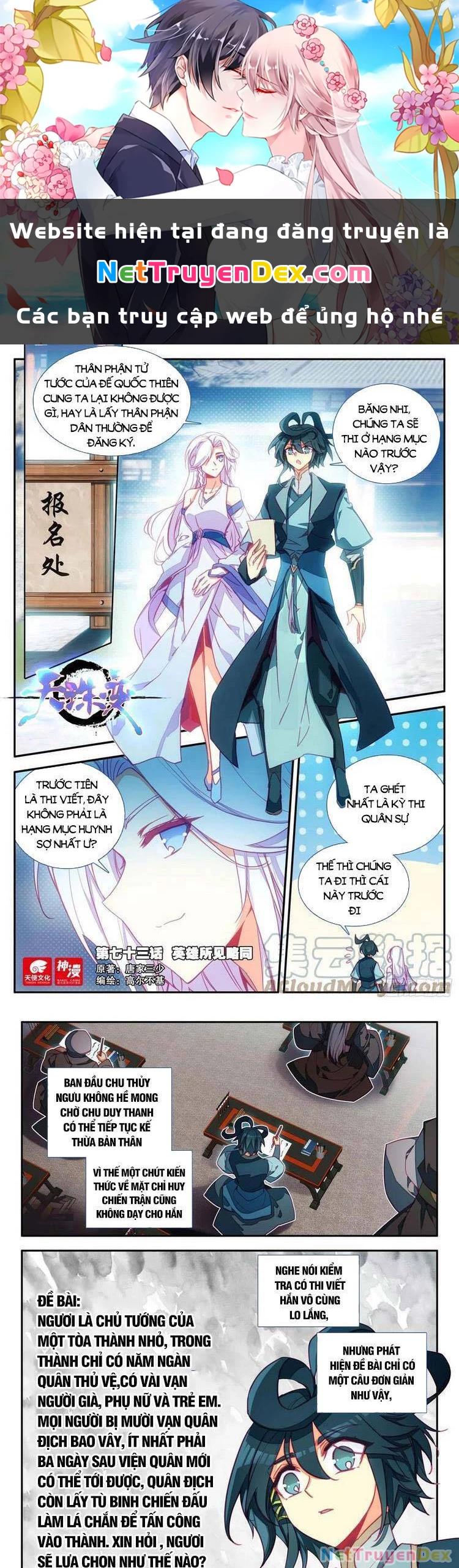 Thiên Châu Biến Chapter 73 - Next Chapter 74