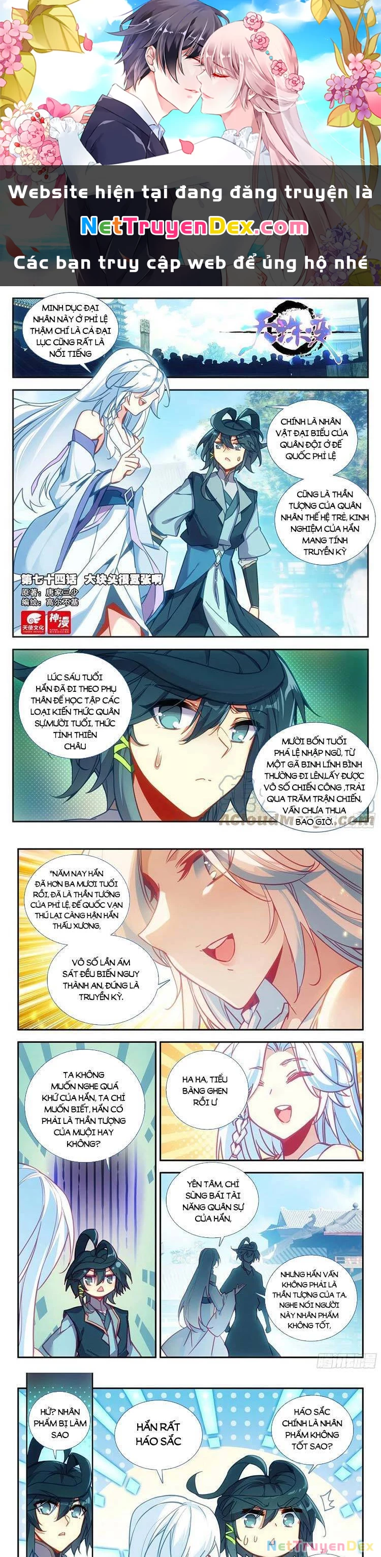 Thiên Châu Biến Chapter 74 - Next Chapter 75