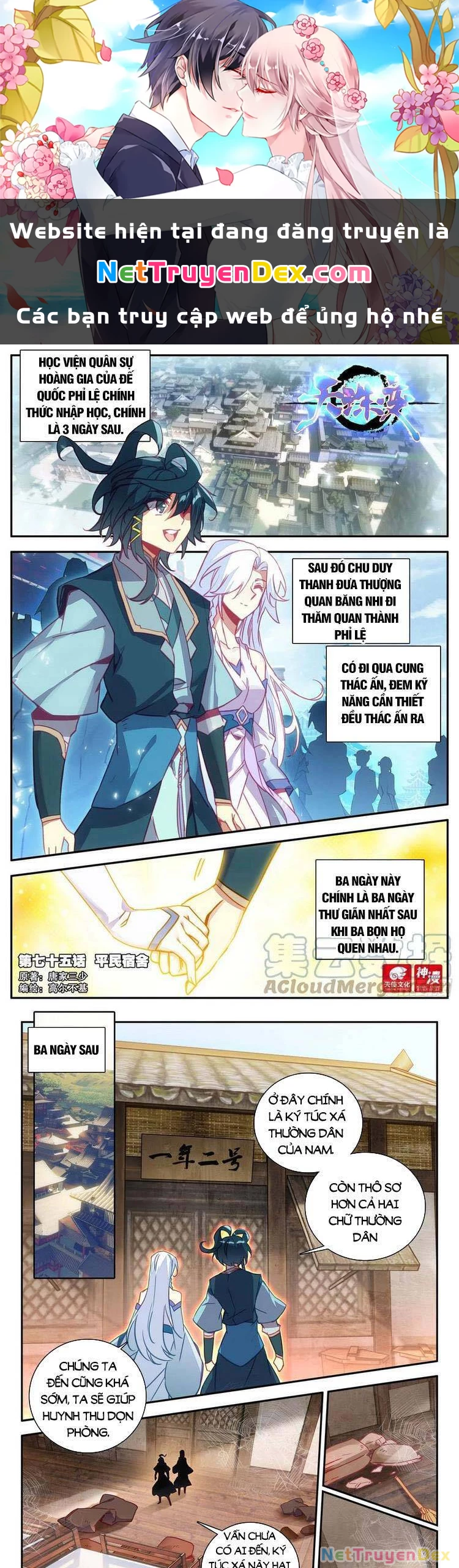 Thiên Châu Biến Chapter 75 - Trang 4