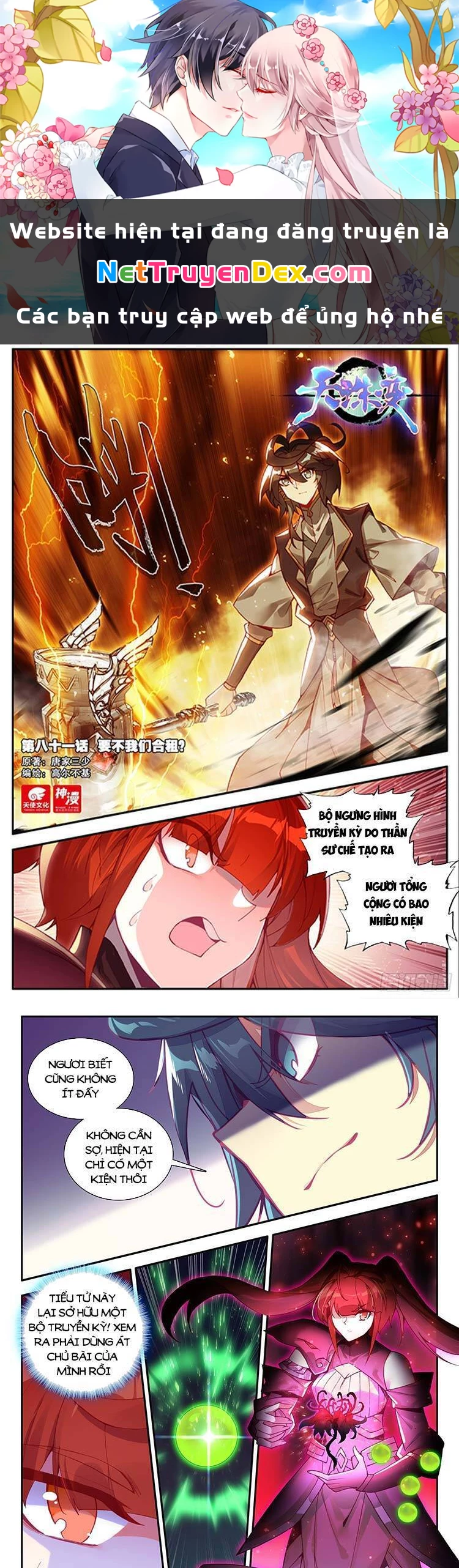 Thiên Châu Biến Chapter 81 - Trang 4