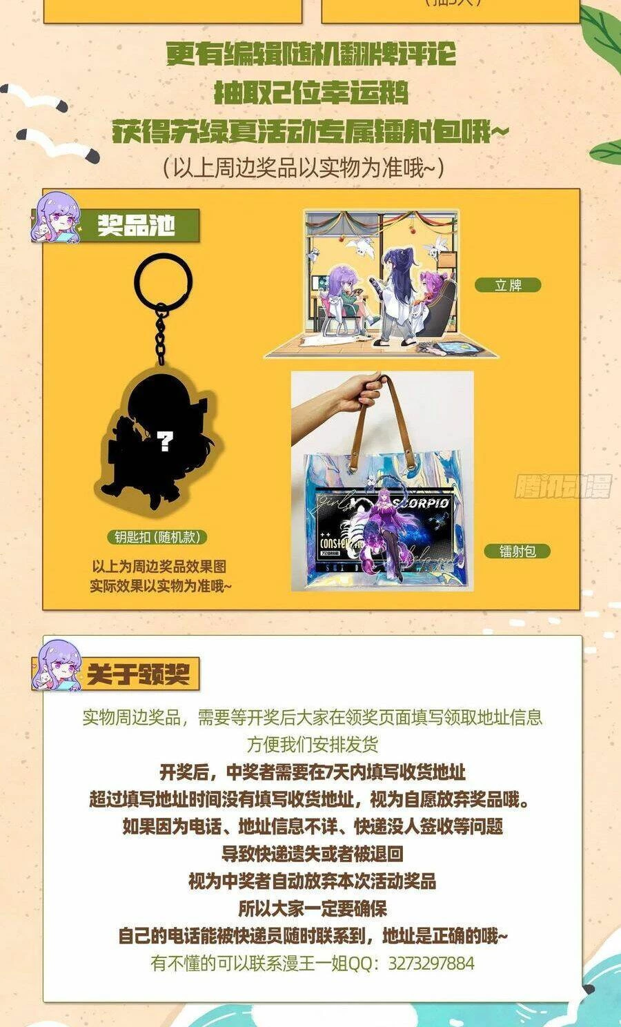 Vạn Tra Triêu Hoàng Chapter 490: Thăng Kim Đan - Trang 4