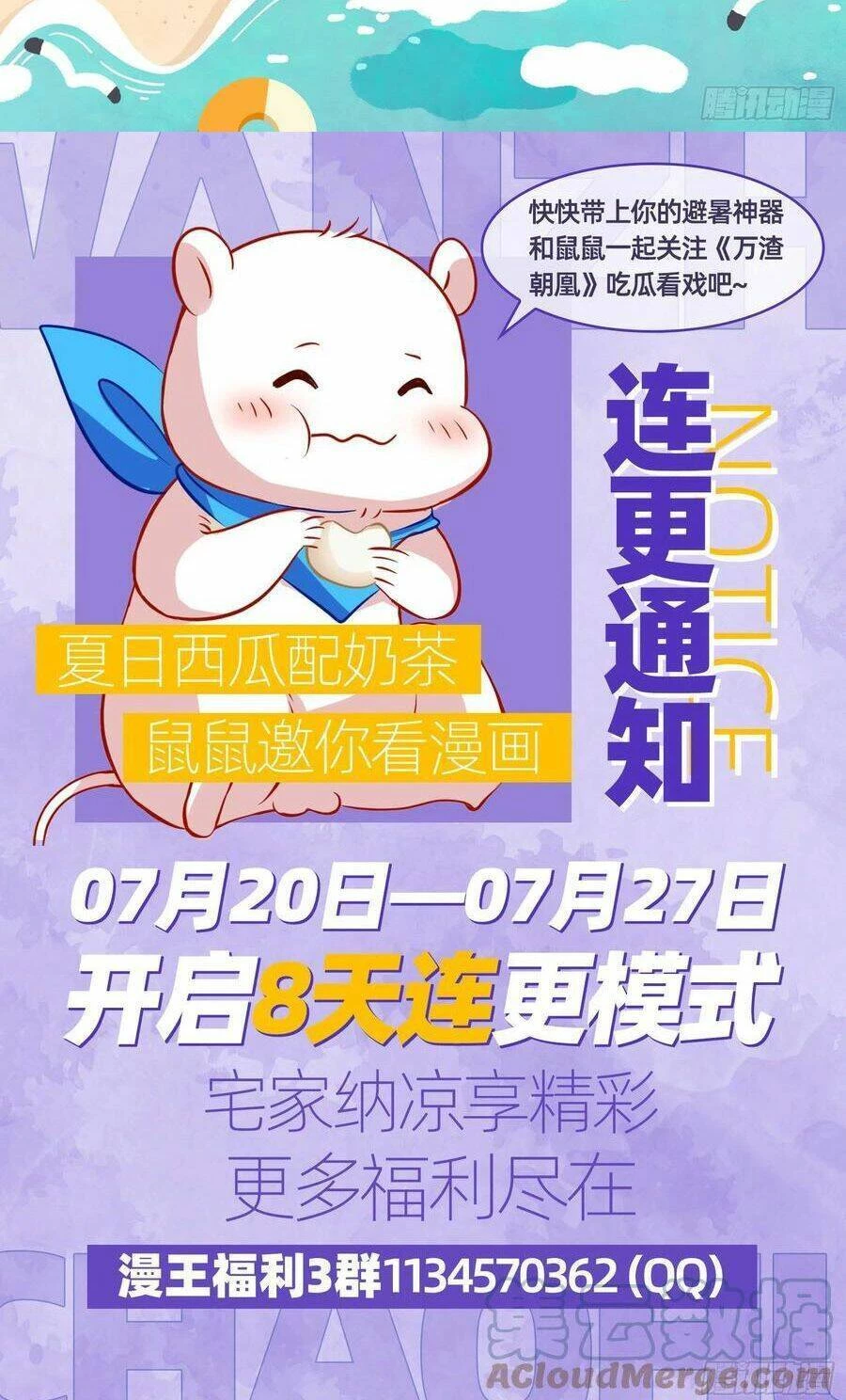 Vạn Tra Triêu Hoàng Chapter 490: Thăng Kim Đan - Trang 4