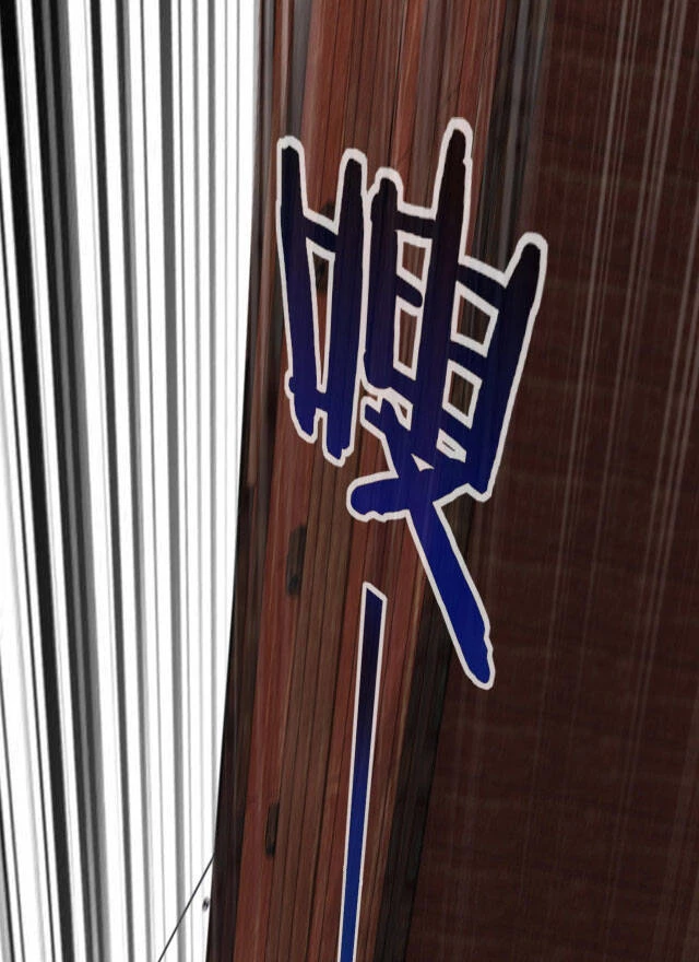 [FIX Thứ tự] Ta Trời Sinh Đã Là Nhân Vật Phản Diện Chapter 10 - Trang 2