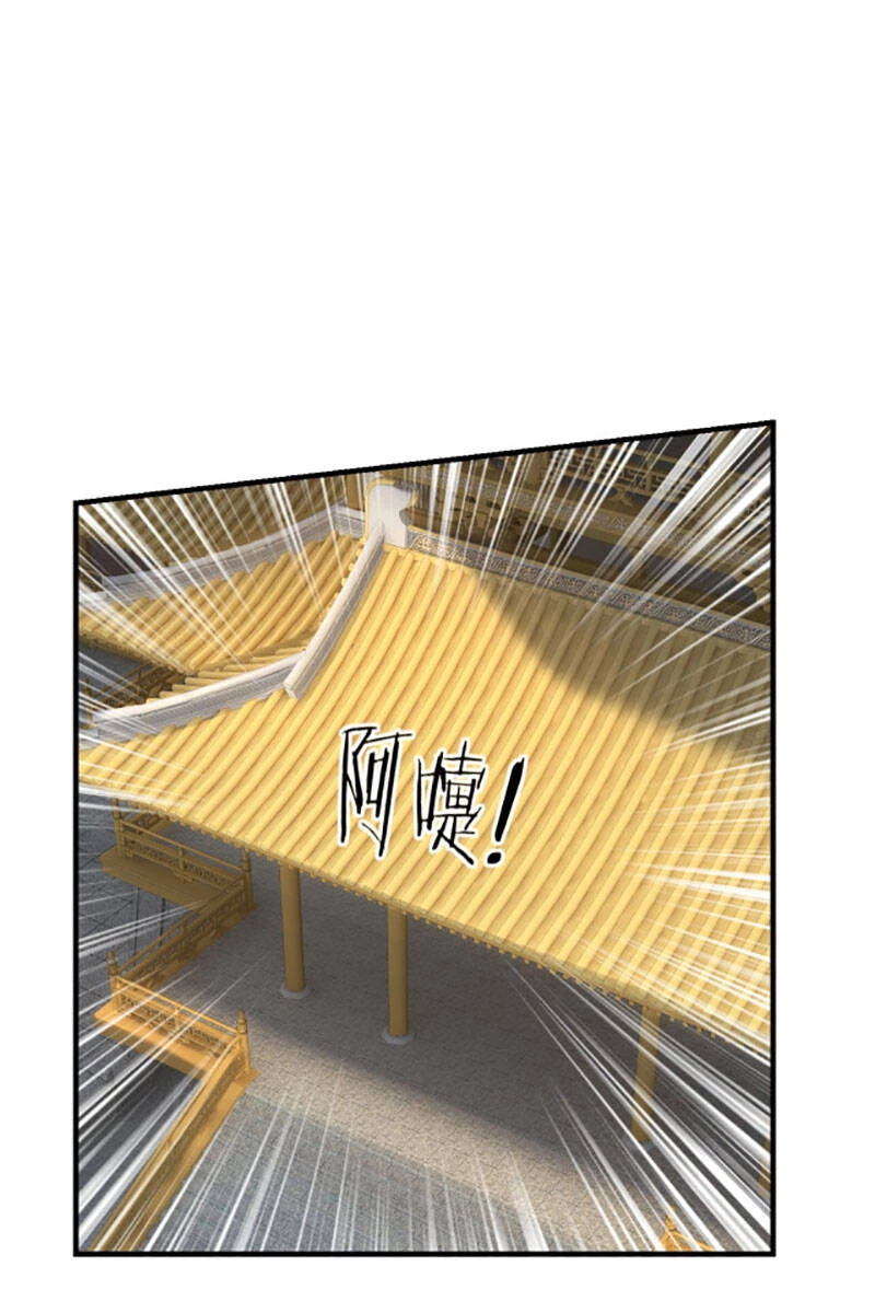 [FIX Thứ tự] Ta Trời Sinh Đã Là Nhân Vật Phản Diện Chapter 28 - Trang 2