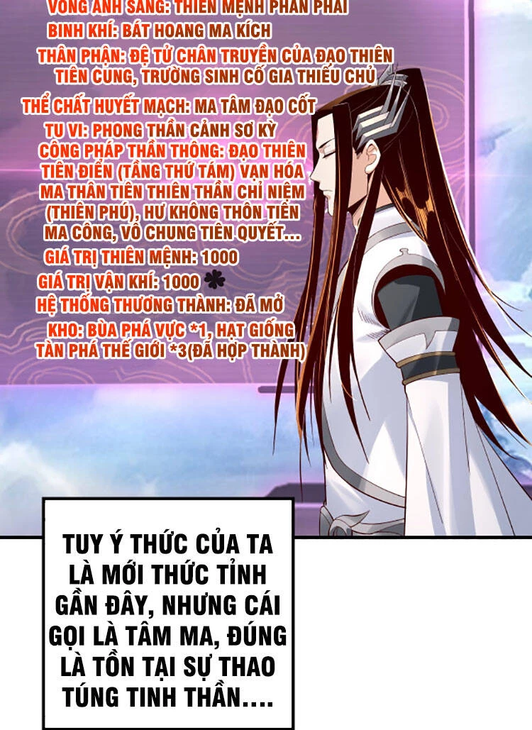 [FIX Thứ tự] Ta Trời Sinh Đã Là Nhân Vật Phản Diện Chapter 31 - Trang 2