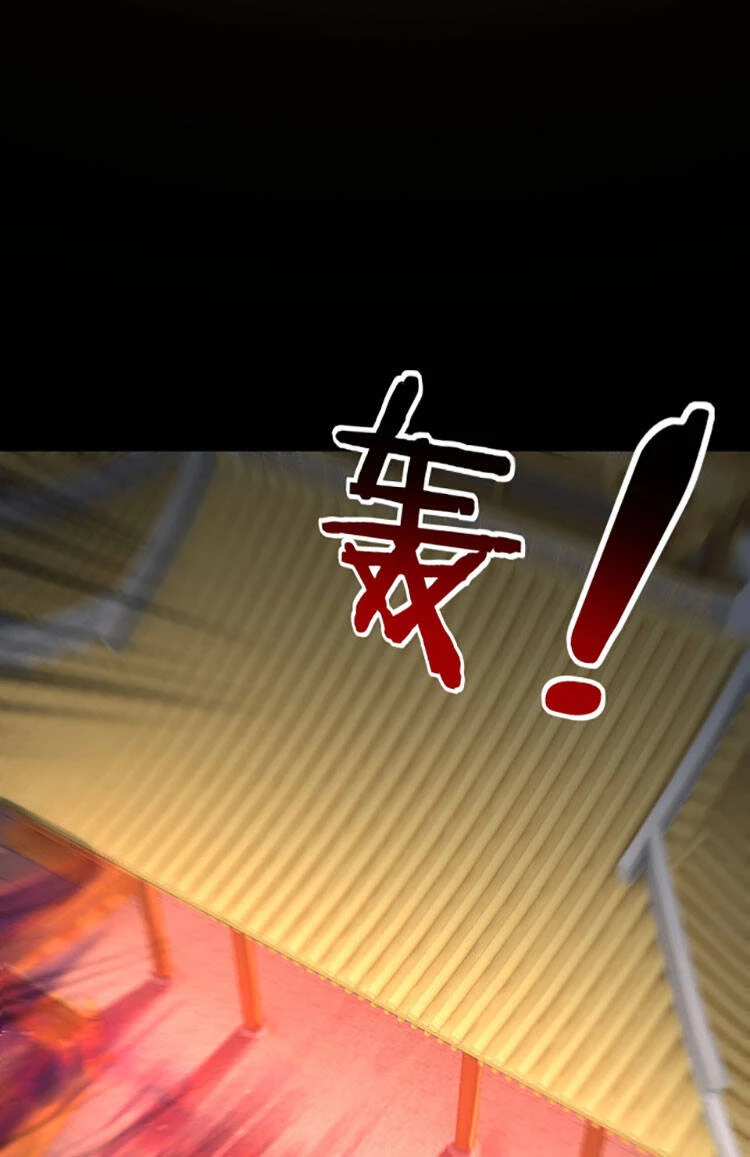 [FIX Thứ tự] Ta Trời Sinh Đã Là Nhân Vật Phản Diện Chapter 31 - Trang 2