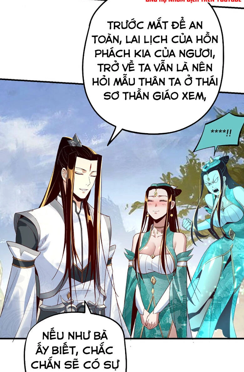 [FIX Thứ tự] Ta Trời Sinh Đã Là Nhân Vật Phản Diện Chapter 33 - Trang 2