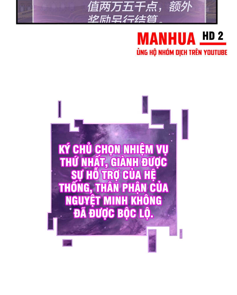 [FIX Thứ tự] Ta Trời Sinh Đã Là Nhân Vật Phản Diện Chapter 34 - Trang 2