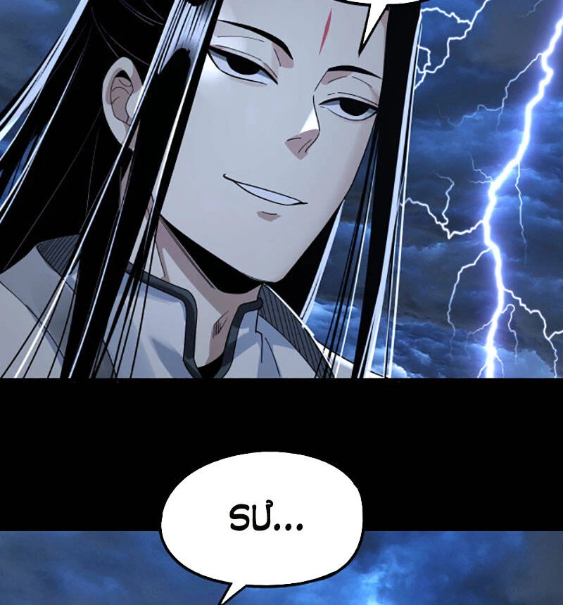 [FIX Thứ tự] Ta Trời Sinh Đã Là Nhân Vật Phản Diện Chapter 40 - Trang 2