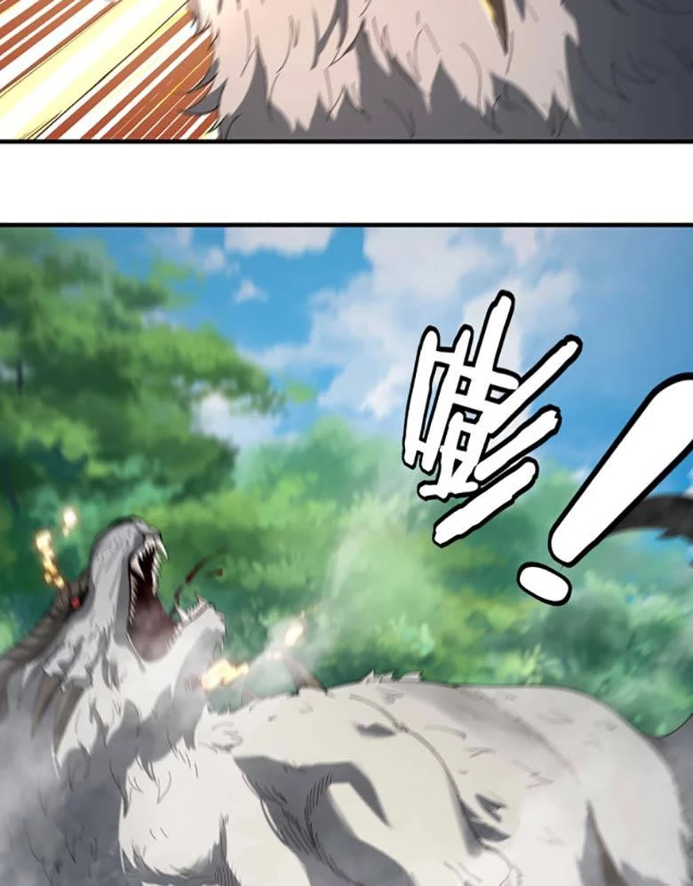 [FIX Thứ tự] Ta Trời Sinh Đã Là Nhân Vật Phản Diện Chapter 56 - Trang 2