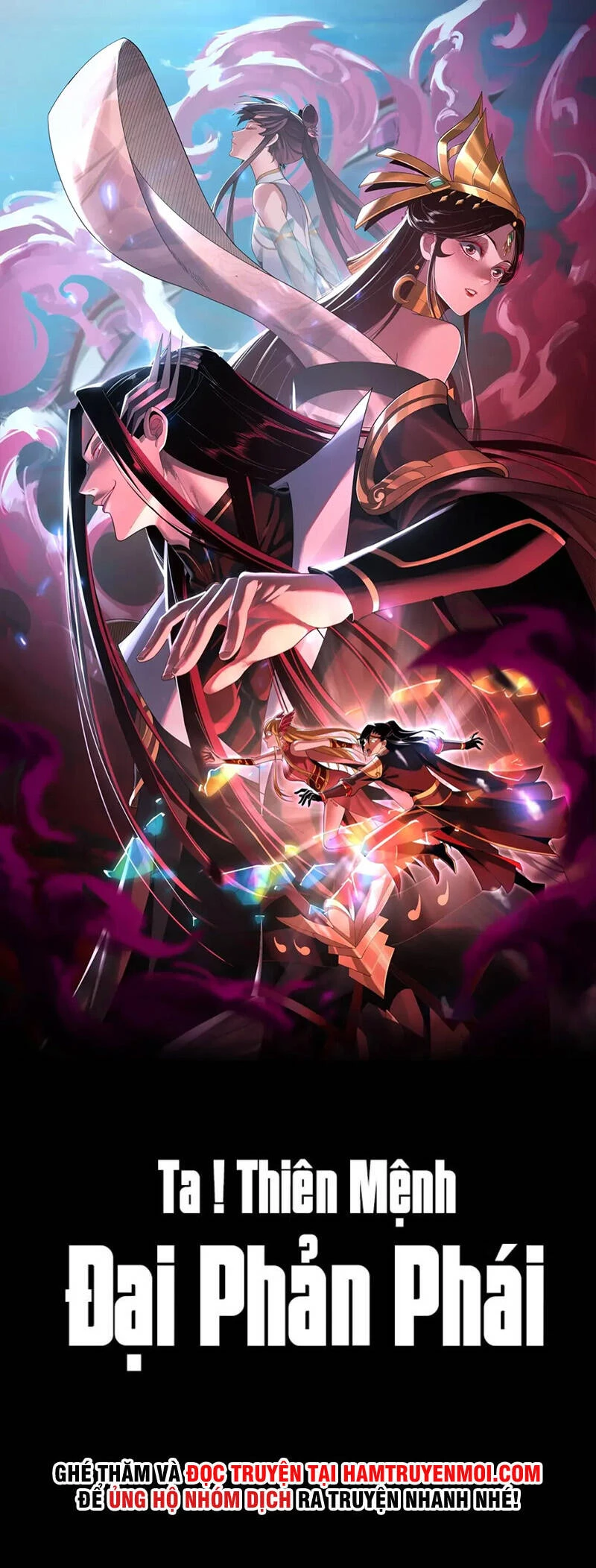 [FIX Thứ tự] Ta Trời Sinh Đã Là Nhân Vật Phản Diện Chapter 70 - Trang 2
