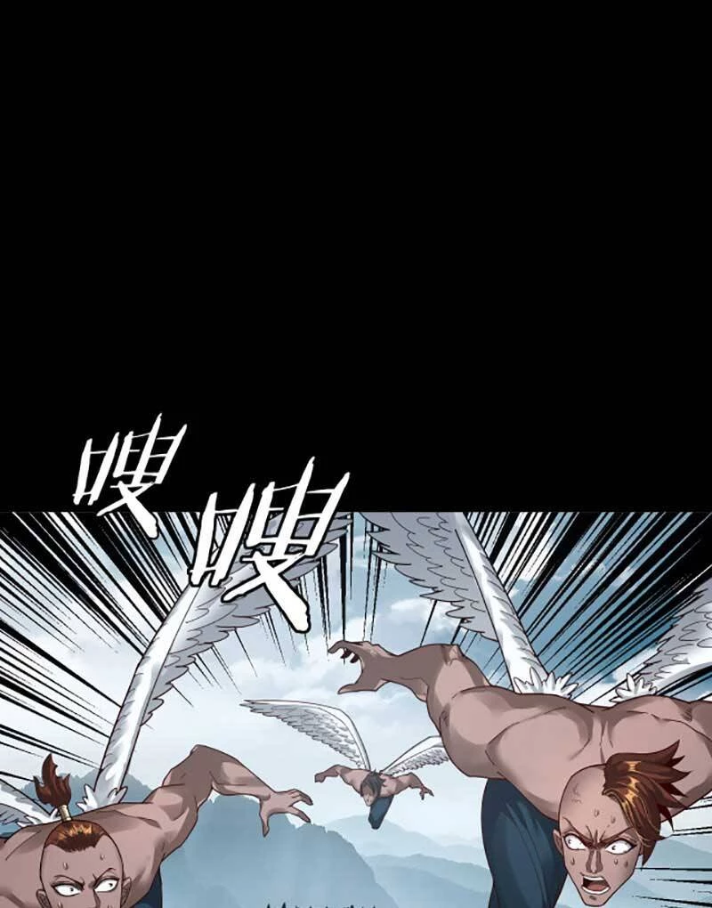 [FIX Thứ tự] Ta Trời Sinh Đã Là Nhân Vật Phản Diện Chapter 76 - Trang 2