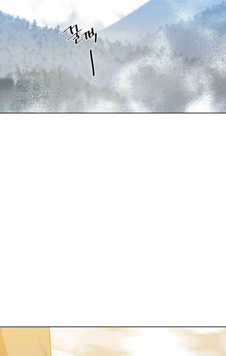 Anh Hùng Mạnh Nhất Trở Lại Chapter 113 - Trang 4