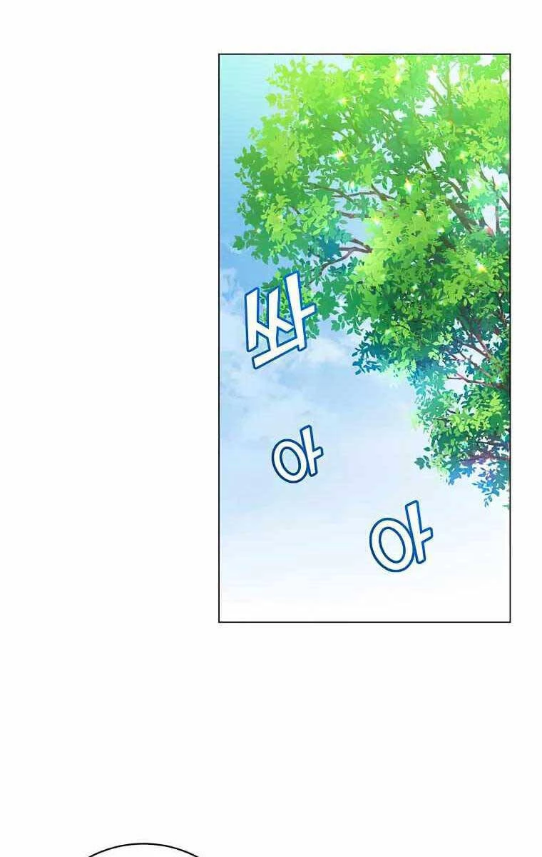 Anh Hùng Mạnh Nhất Trở Lại Chapter 131 - Trang 4