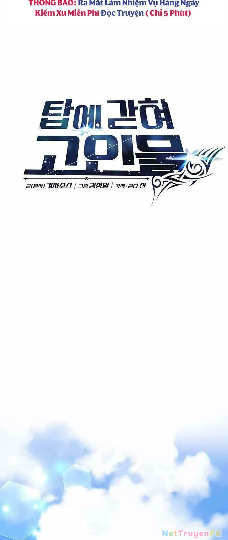 Mắc Kẹt Trong Tòa Tháp Thử Thách Chapter 1 - Trang 4