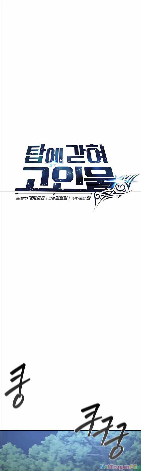 Mắc Kẹt Trong Tòa Tháp Thử Thách Chapter 17 - Trang 4