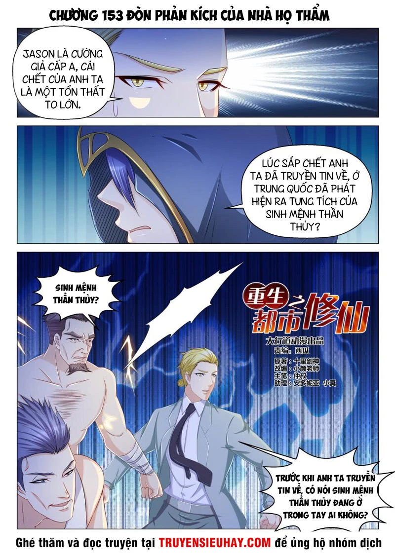 Trọng Sinh Đô Thị Tu Tiên Chapter 153 - Trang 4