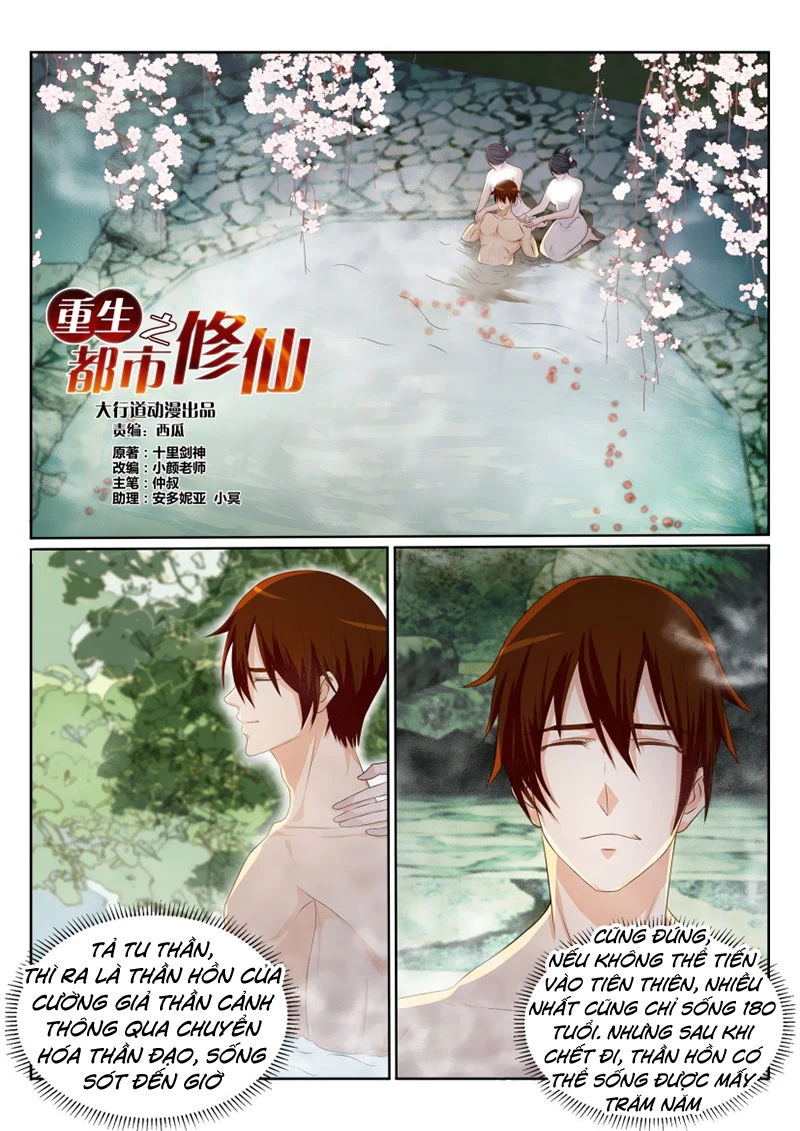 Trọng Sinh Đô Thị Tu Tiên Chapter 202 - Trang 4