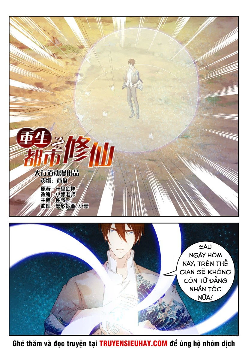 Trọng Sinh Đô Thị Tu Tiên Chapter 216 - Trang 4